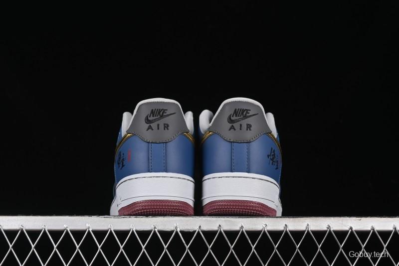 Nike Air Force 1 '07 Low Sun Black Myth Wukong Themed Casual Sneakers - CW2288-111